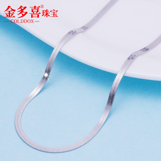 Jinduoxi Valentine's Day gift pt950 platinum necklace for men and women, shiny mirror snake skin, snake bone clavicle chain platinum necklace, 7.8-8 grams, width 2.1mm, length 48 cm