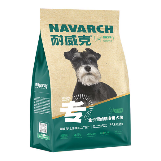 Nevik Schnauzer special dog food dog dry food small adult puppy chicken flavor 5kg