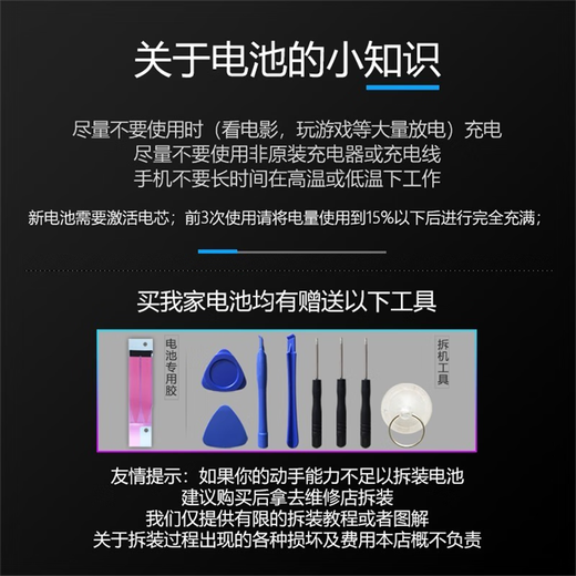 适用一加9电池大容量1+9pro手机9p魔改BLP829原厂原装正版BLP827 一加9 电池BLP829【带工具+胶水】组电芯 测