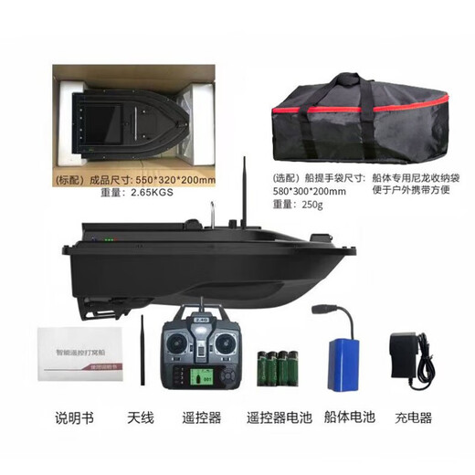户影大功率打窝船拉网送钩船GPS定位自动返航500米钓鱼远投遥控船投饵 D16标准版配12000毫安电池 单仓