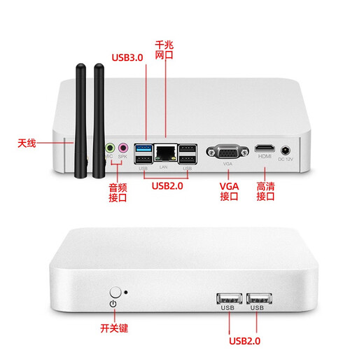 新创云迷你主机家用商用办公4k高清小电脑酷睿低功耗千兆网口微型mini电脑 5010U/8G/128G/送WiFi