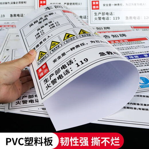 隔油池安全点告知牌工厂车间锅炉房配电室有限受限空间职业危害机 BT1396充装间 60x80cm