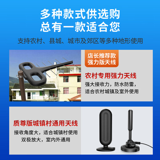 HGooG ground wave digital TV antenna set-top box free to watch high-definition TV signal receiver dtmb rural home indoor and outdoor wireless reception receiver without network ultra-clear set quality version can be used on all TVs cable length 15 meters