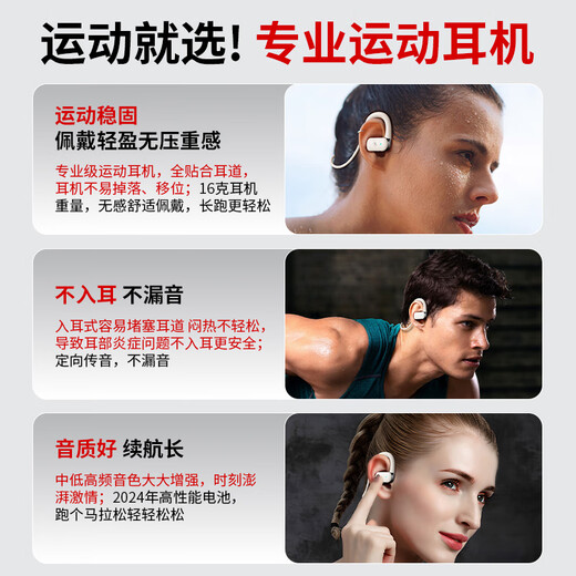OKSJ Sports Recommendation Bone Conduction Headset Bluetooth Concept Running Open In-Ear Wireless Cycling Call Suitable for Apple, Huawei, and Xiaomi Mobile Phones