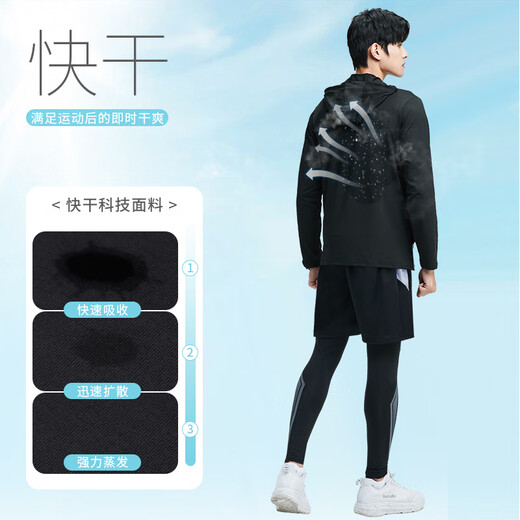 BURUITE running sports suit men's basketball badminton fitness clothing quick-drying clothing high-elastic training morning running clothing tight clothing