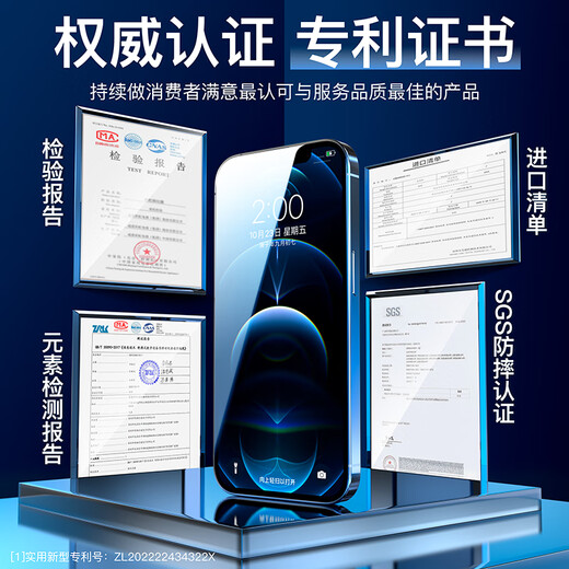 YOUMAKER苹果16/16promax钢化膜无尘仓iPhone16plus全屏覆盖高清抗指纹防窥手机秒贴膜 16ProMax【加强防窥膜2套装】听筒防尘全覆盖