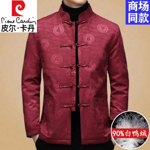 皮尔卡丹高端轻奢唐装男羽绒服中国风中老年爸爸装鸭绒中山装礼服爷爷外套 9926羽绒服-蓝色 L 175 【建议120-140斤】