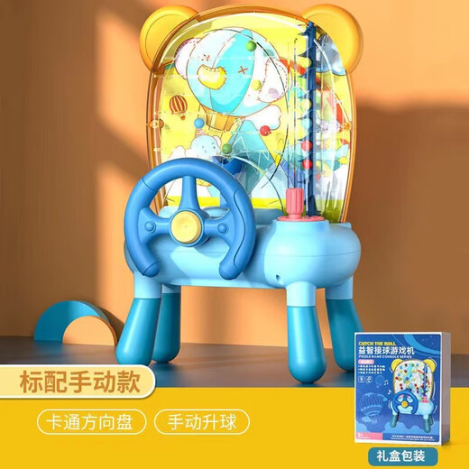 Lapin pour enfants connectant la machine Doudou Connexion Doudou Ball Game Game Machine Doudou Electric Board Game Parent-Child Interaction Focus Training Toy Toy Blue Electric Crown High-Electrical Edition (avec Sound and Light) + Batterie