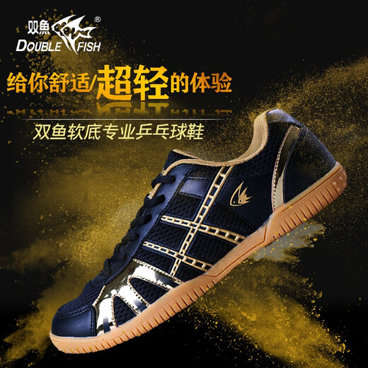 Zapatos de tenis de mesa Piscis (pescado doble) para hombres y mujeres zapatos de entrenamiento profesional para la competencia sin deslizamiento de zapatillas de zapatillas suaves sin deslizamiento [DF-878] Black/Gold Adult 40 (250 mm)