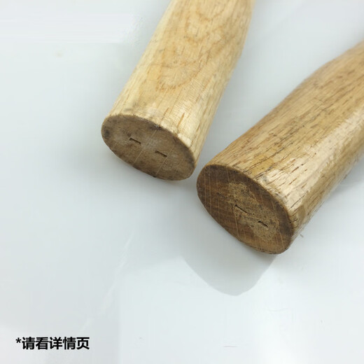 Tuli round-head hammer handle, octagonal hammer handle and other multi-purpose hammer handles, first-class wooden hammer handle, hammer handle without water chestnut will never hurt your hands 2.5P