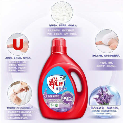 Diaopai Laundry Detergent 22Jin Jin is equal to 0.5kg, full stain laundry detergent 2.5kg*4 bottles, sterilizing fragrance, mite removal, lavender fragrance