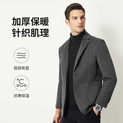 杉杉【羊毛加厚】西服男春秋新款商务休闲上衣垂感易打理西装外套男 灰格 48 175/92A