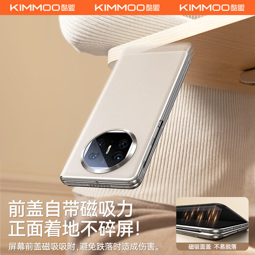 Coupeng eignet sich für Huawei Matex6 Mobiltelefon Hülle Neue Flip X6 Folding Screen Collector's Version Full-Pack Anti-Fall-Fall-Metalllinsen Magnetischer Inhaltsstoff Leder High-End-Schutzschutz Frauen Ultra-dünner Männerleder-Hülle [Neiyun White] Smart Fenster 丨 Magnetic Flip 丨 Light Luxury Leder Leder