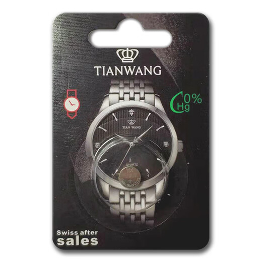 
Zhendian No. 1 [Available for three years] is suitable for the original battery of Tianwang watch GSLS3362/3530/3532/3605 GS3873 GS3874 GS3887