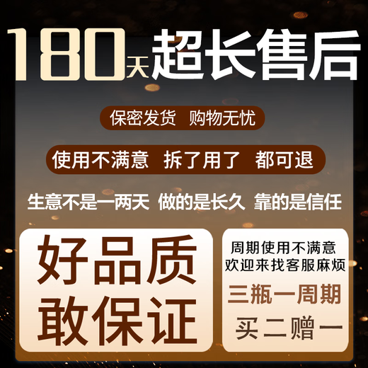 Nanjing Tongrentang Eye Cream Fades Lignes Rouges Le soulève se resserre les cercles noirs et les femmes sévères sacs pour les yeux éliminent anti-rides hydratantes de trois bouteilles [Deux bouteilles sauf 78]