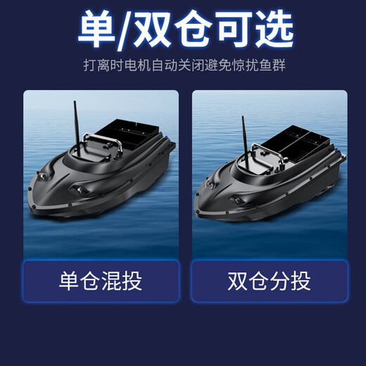 Jichuang Dawan Ship High-Power GPS Remote Control Ship 500 mètres Pêche, appât, crochet, naufrage, retour d'Okura à point fixe [mise à niveau d'Okura] Batterie 12000mA * 1 + Gift Pack