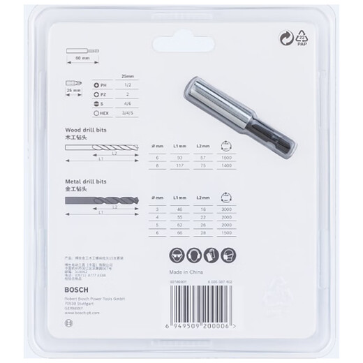 Bosch (BOSCH) 15-piece drill bit + bit set (15-piece set) wood, metal drilling