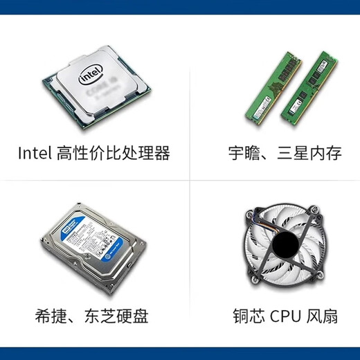 IPCSTAR工控机IPC-610L原装4U机架式主机多串口工业电脑机箱 酷睿6/7/8/9/10/12/14代可定制研华工控机 【研华】610L+250W电源 562L丨E7500丨4G丨500G