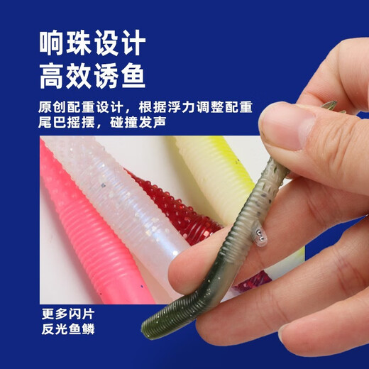 Ежа Luya Luya Ramefice Rocket Bead Stick Pod Bug Senko Bionic мягкая плохое тонущая вода плавающая черная яма мандаринская рыба для рыбы ванна 3,5 г/75 мм/702# Красно-коричневая тонущая вода версии 16