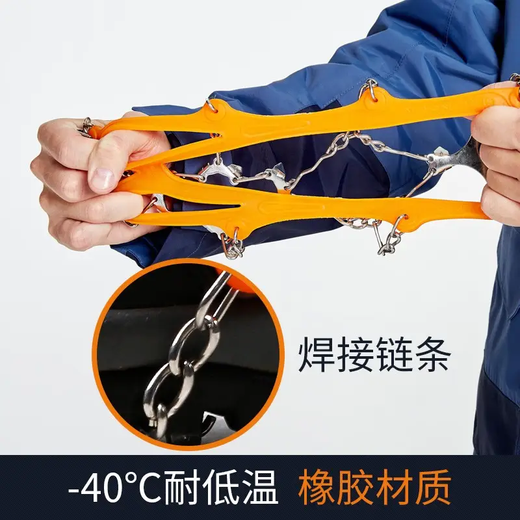 Male Wolf's new outdoor 26-tooth crampons for ice and snow mountaineering winter non-slip shoe covers snow claws 201 stainless steel orange M size 35-39