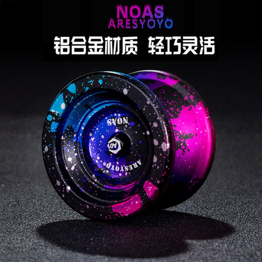 Yunya metal yo-yo competition special dead sleep professional 10 ball bearing yo-yo aluminum alloy yoyo ball toy black pink blue