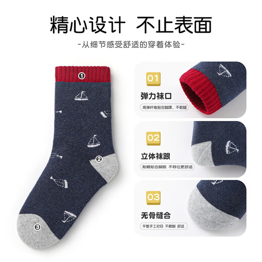 Bambi children's socks autumn and winter plus velvet thickened cotton socks for boys and girls warm terry socks BB21528 18-20 size