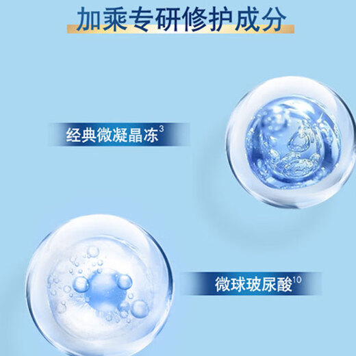 Vaseline Repair Lip Balm 3.5g for Men's Original Flavor Deep Hydrating and Moisturizing Lip Essence Gift for Boyfriend