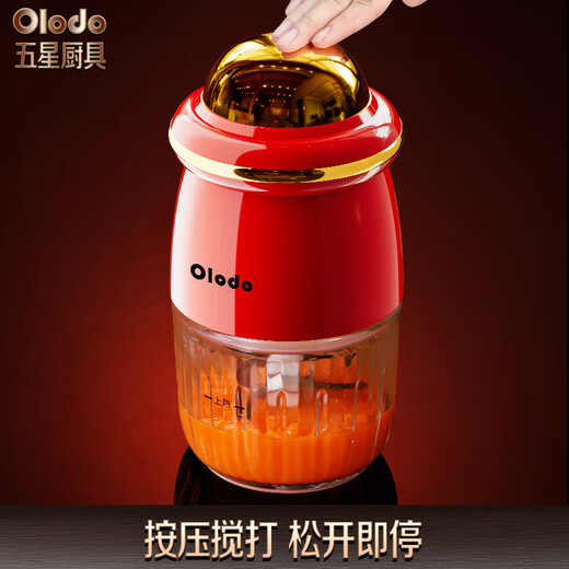 Olodo Germany Food Supplementary Machine Baby Supplementary Food Processor Baby Mini Milling Machine Old People's Liver Farming Mixer Portable Food Processor Electric Multifunctional Meat Grinding Garlic Massage Juicer 8 Leaf 316 Steel Knife * 2+304 Cups + Glass Cup [Chinese Red] Gift