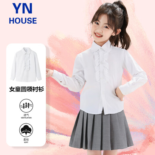 Yinuofang Children's Shirt White Long Sleeve Shirt School Uniform Bottoming Shirt Girls Shirt White Long Sleeve 140CM