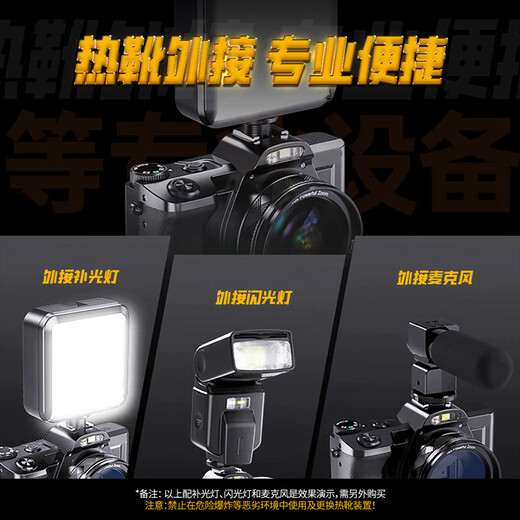 DORLAND intrinsically safe industrial-grade explosion-proof digital card camera EX Card Camera02, explosion-proof zone 1 and zone 2 IP54, free 128G memory card, 2 batteries, special invoice available Ex ib IIC T4 Gb EX Card Camera02