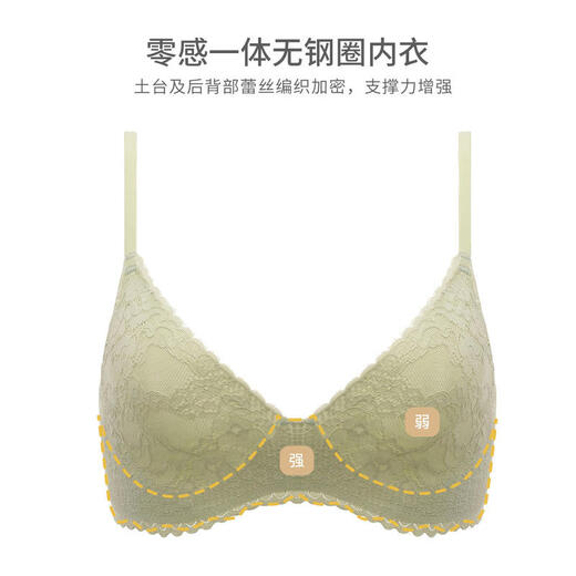 Wacoal [same style in the mall] Integrated molding, traceless comfortable, round and lightweight bra without steel rings WB1050 Black L
