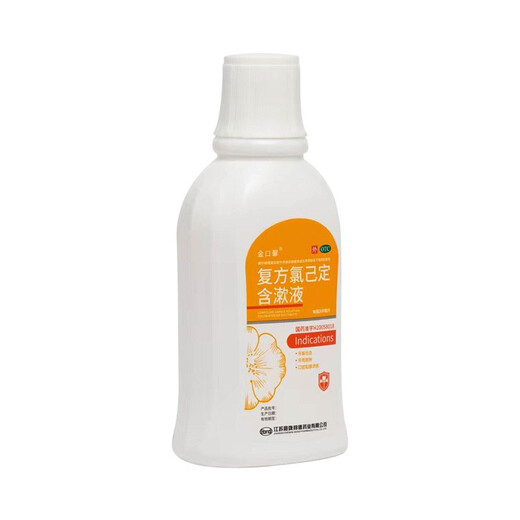 Jinkouxin Compound chlorhexidine gargle 300ml*1 bottle for oral mucositis, gingival bleeding, periodontal abscess, oral mucosal ulcer, mouthwash