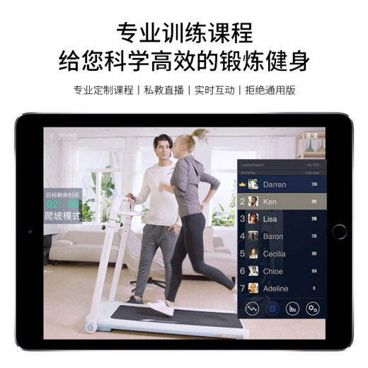 HARISON Hanchen treadmill home smart folding installation-free indoor multi-functional walking machine fitness equipment
