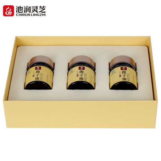 池润高浓缩灵芝孢子油软胶囊增强免疫力 破壁灵芝孢子粉精华萃取 阶段调理（4盒）
