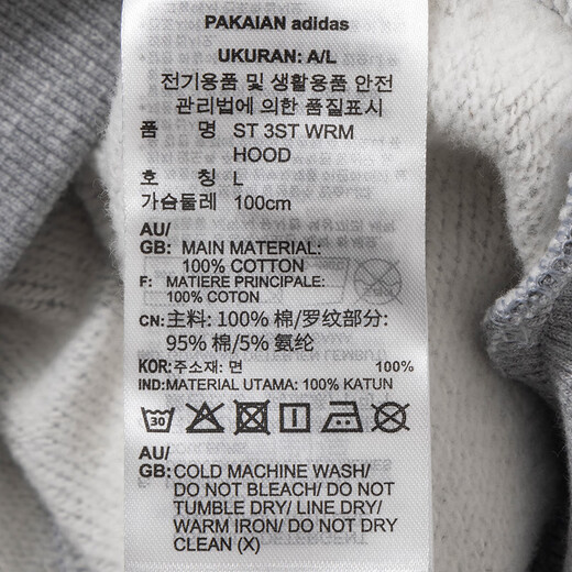 阿迪达斯 （adidas）连帽卫衣男装冬季纯棉针织保暖套头衫跑步健身运动服学生休闲上衣 JI6636-灰色/建议拍小一码 XL /185/104A