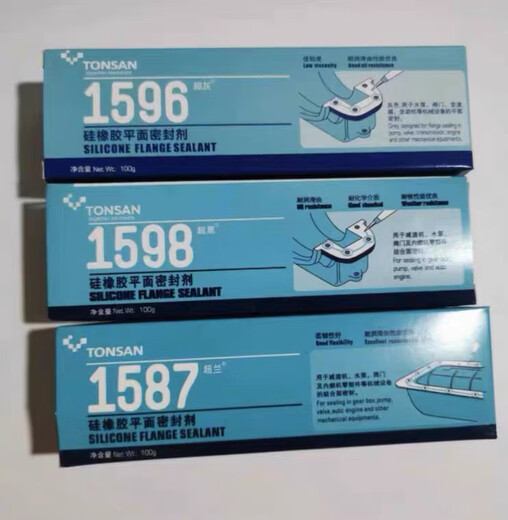 Kesaixin TONSAN Kesaixin Tianshan 1587 silicone rubber flat sealant 1592 1596 1598 high temperature resistance sealant 1596-100g