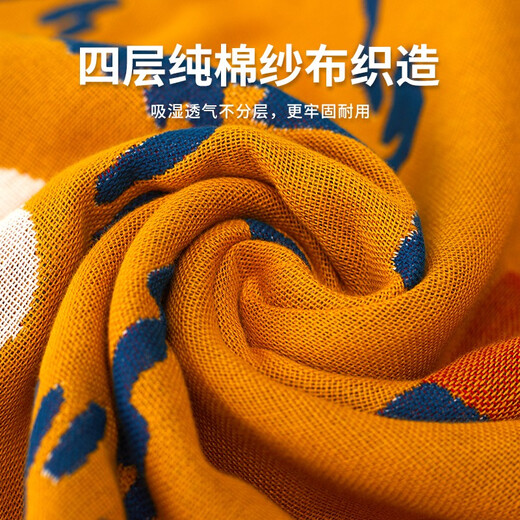 Gauze bath towel, cotton, absorbent and lint-free, Category A children's bath wrap, baby large bath towel, summer Bru Bear large bath towel, four layers 0g 80*160cm