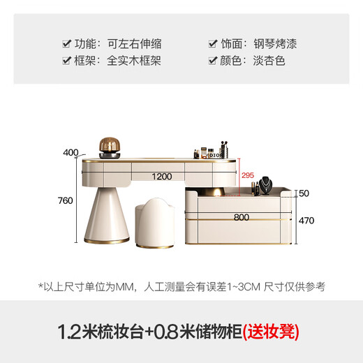 JIANGJIXUAN solid wood master bedroom dressing table storage cabinet integrated modern simple internet celebrity designer slate light luxury Italian style dressing table 1.2 meters dressing table + 80 cupboard (comes with dressing stool)