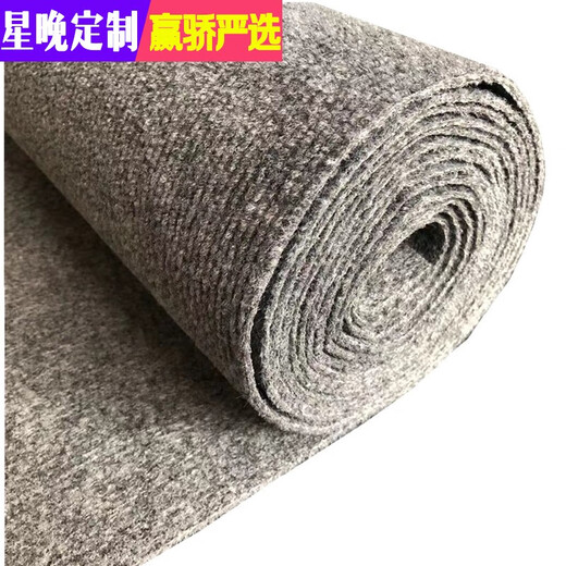 Star night carpet bedroom rental living room full carpet home large area full carpet office commercial thickened and cuttable blue and black stripes 3 meters wide * 3 meters long