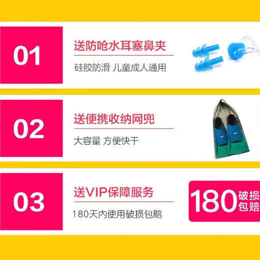 Xtep swimming fins special children's diving training short fins adult freestyle men's and women's breaststroke professional equipment pink and white three colors earplugs nose clip + portable mesh bag XXS recommended shoe size 29-31