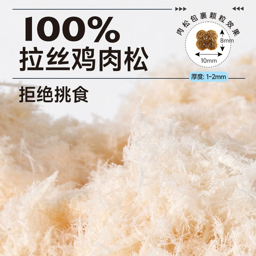 Wilson Greedy Golden Gradient Special for Kittens and Adult Cats Full Price Full Period Golden Gradient Cat Food Floss Food Pro Series Solid Hair + Brushed Chicken Floss 8kg 2kg*4 Packs for Stocking