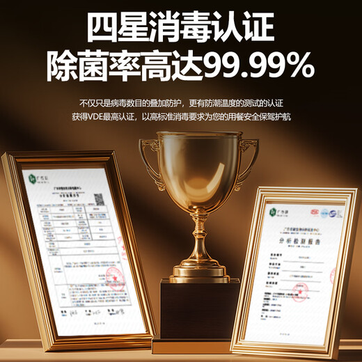 SUPOR 16 sets of built-in dishwashers with large capacity, upgraded three-fan drying 110, hot air drying, super first-class water efficiency, frequency conversion five-arm hurricane washing WDQ1609W