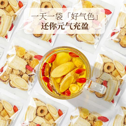 
Grass and wood recipe, astragalus, Angelica, Codonopsis, Red Date, Lycium, Longan Tea 360g (30 packs) for menstruation, Qi and blood health tea