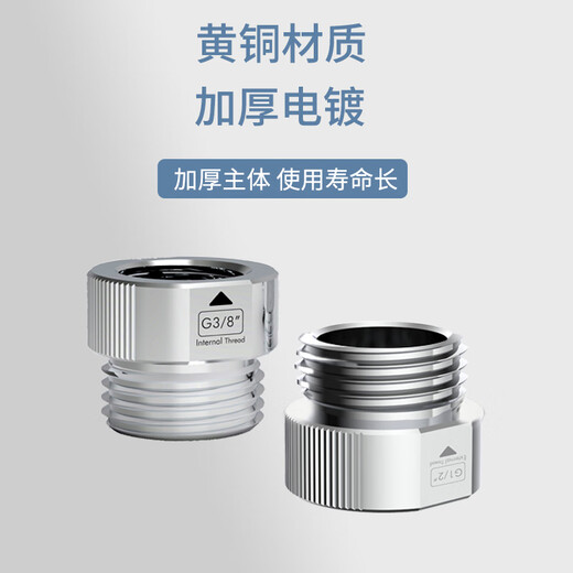 Leijing (Nomona) Leijing Todo cobre Cable interno de 3 minutos Adaptador de alambre exterior Europeo Accesorios de cambio de diámetro de la válvula de ángulo estándar 3-4 Conjunta 0324 3881L01 3-4 Junta One One