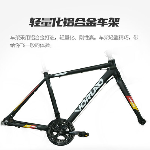 沃雷顿（VORLAD）追风200破风型弯把公路自行车禧玛诺14速铝合金车架公路车-预售 白色 480mm（建议身高165-175cm）