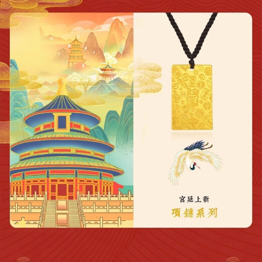 Weizhou 999 pure gold-plated silver gold auspicious words safe and sound brand pendant couple gift tag square brand solid pendant for men gold-plated silver pendant 10 grams about 1 gram gold