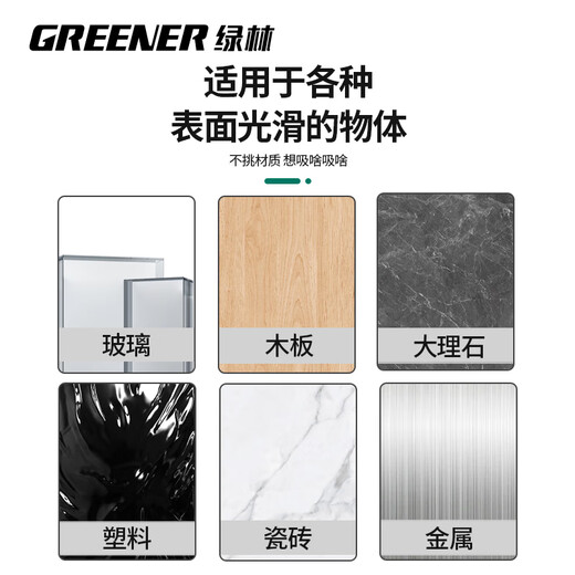 GREENER aluminum alloy three-claw glass suction cup ceiling installation tile floor suction cup single claw