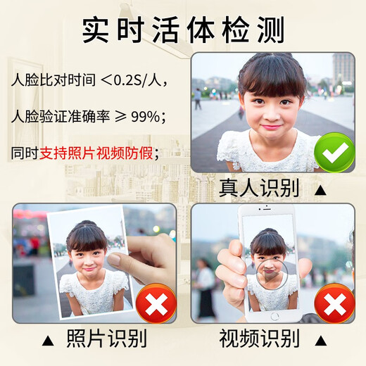 
Xianyang Hikang DS-K1T671BTM password fingerprint card face checker face recognition access control all-in-one DS-K1T671BTM