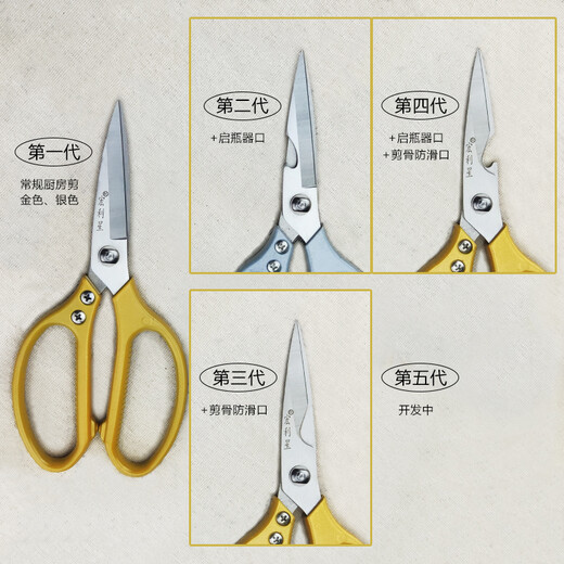 Manulife Star Schere Manulife Star Edelstahl Verschiedene Küchenscheren Töten von Hühnern, Enten, Fischen, Schneiden von Hühnerfüßen und Knochen Haushaltsscharfe und langlebige Küchenschere 230 Silber