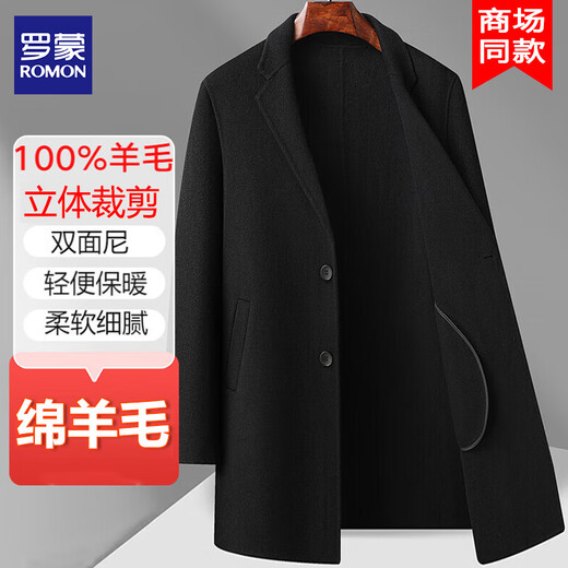 Romon 100% wool wool double-sided woolen coat men's windbreaker mid-length autumn and winter woolen woolen coat DY002 light gray XL 180 about 125-140Jin Jin equals 0.5 kg